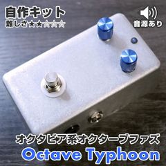 Z.VEX Super Hand On (SHO) クローン - メルカリ