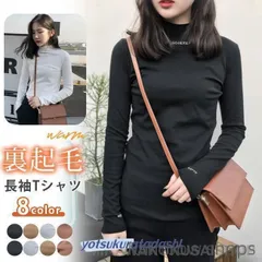 【新品未使用】カットソー秋 秋服 レディース トップス ハイネック 長袖Tシャツ 裏起毛 タートルネック 無地 tlcp191