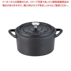 【新品未使用】ストウブ ピコ ココットラウンド ブラック 18cm ストウブ ピコ・ココットラウンド 18cm ブラック