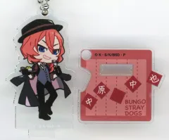 【中古】雑貨 中原中也 「文豪ストレイドッグス Stand UP! アクリルキーホルダー」