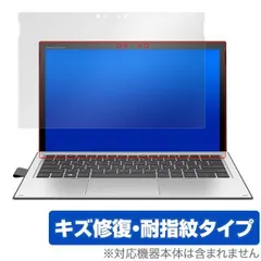 2025年最新】elite x2 1013 g3の人気アイテム - メルカリ
