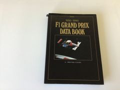 F1 GRAND PRIX DATA BOOK 1950-1990 八曜社　本　データブック