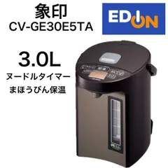 2024年最新】象印 ve電気まほうびん 2．2lの人気アイテム - メルカリ