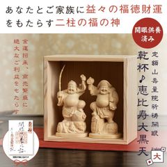大江高元 曜変天目 杯 大吉窯 - メルカリ