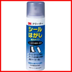 【特売】3M シールはがし クリーナー30 強力 ハードタイプ 100ml Cleaner30 MINI