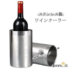 ステンレス おしゃれ アイスバケット アイスペール シャンパン ボトルクーラー ワインクーラー ワイン ステンレス製 保冷 保温 氷 氷不要 