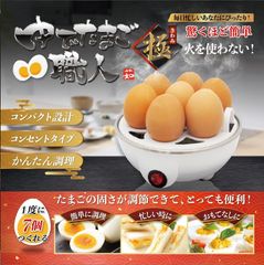 ゆでたまご職人 1度に7個できる温泉玉子マスター 火を使わない 温泉玉子 ゆでたまご器 キッチン家電
