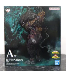 28.一番くじ 僕のヒーローアカデミア 仲間 A賞 緑谷出久;figure 開封