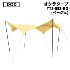 DOD(ディーオーディー) オクラタープ(ベージュ)