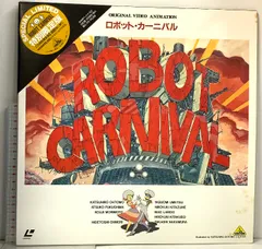 ロボット・カーニバル オリジナル・サウンドトラック CD Disc. 久石譲 『ロボット・カーニバル オリジナル・サウンド