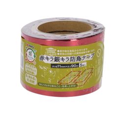 【数量限定】高儀Takagi 畑サイクル 赤キラ銀キラ防鳥テープ 11mm×90m 5巻入