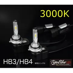 TypeBlue Smart LEDキット30W HB4 3000K 【永年保証】