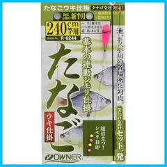 2024年最新】タナゴ 竿 釣りの人気アイテム - メルカリ