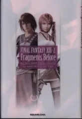 スクウェアエニックス FINAL FANTASY XIII-2 映島巡 ☆Fragments Before