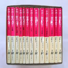 Les Thibault チボー家の人々　DVD 4枚組　日本語字幕付き Amazon.co.jp: チボー家の人々 [DVD] : ジャン・ヤンネ, ジャン