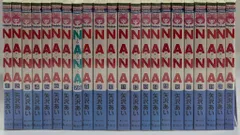 集英社 りぼんマスコットコミックス 矢沢あい NANA 21巻最新刊 セット