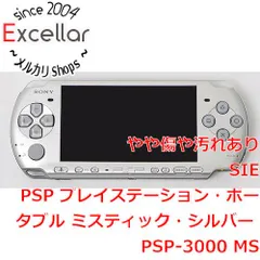 2024年最新】PSP-3000 中古の人気アイテム - メルカリ