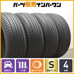 2024年製 新車外し】ヨコハマ ジオランダー G94 265/60R18 4本