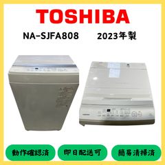 2023年製 TOSHIBA 電気式衣類乾燥機 ED-608 ホワイト - メルカリ