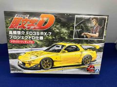FD3S RX-7 プロジェクトD 1/24 - メルカリ