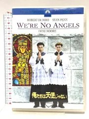 俺達は天使だ　DVD-BOX Ⅰ＆Ⅱ Amazon.co.jp: 俺たちは天使だ! VOL.10 [DVD] : 沖雅也, 多岐川