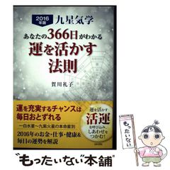 【中古】 ファッションデザイナーになろう！ Ｐｉｎｋｙ・Ｐ・ピンク　学習まんが仕事完全ガイド/小学館/山辺麻由 ファッションデザイナーになろう!: 学習まんが仕事完全ガイド