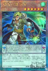 遊戯王　ペンデュラム デッキパーツ 25th クオシク 27枚 まとめ売り 遊戯王 ペンデュラム デッキパーツ 25th クオシク 27枚 まとめ