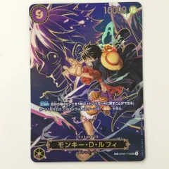 ζζ ワンピース モンキー・D・ルフィ OP09-119 SP SEC ワンピースカードゲーム