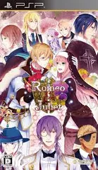 ロミオ&ジュリエット - PSP
