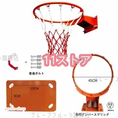2025年最新】バスケット ゴール リングの人気アイテム - メルカリ