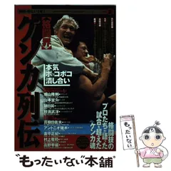 危ない1号　1巻、2巻、3巻、4巻　4冊セット　13000円 Yahoo!オークション -「危ない1号」(本、雑誌) の落札相場・落札価格