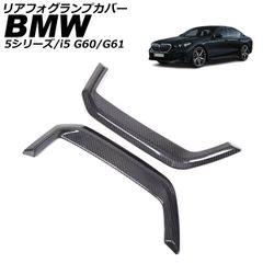☆BMW☆6シリーズカブリオレ☆E64☆純正☆ウィンドディフレクター 