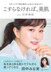 2025年最新】石井美保 ベルトの人気アイテム - メルカリ