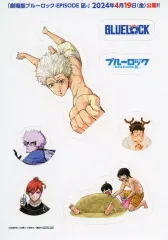 【中古】シール・ステッカー 集合(ロゴシール右上/左上に水着を着た凪) フレークシール 「劇場版 ブルーロック -EPISODE 凪- 公開記念!既刊購入フェア」 対象書籍購入特典