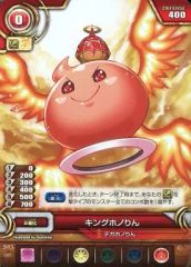 [중고] 퍼즐 & 드래곤즈 TCG S03-007[C]:킹호노린