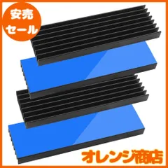Tuloka 4個ヒートシンク 導熱接着シート4pcs付き 熱暴走対策 冷却ラジエーターフィンCPU ICチップ 回路基板 LEDアンプに適用 アルミニウム 黒 70mm×22mm×6mm