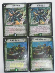 デュエルマスターズ - デュエルマスターズ　戦国武闘会　プロモ　3枚セット デュエルマスターズ - デュエルマスターズ 戦国武闘会 プロモ 3