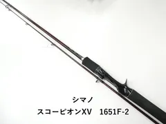 2025年最新】スコーピオンxvの人気アイテム - メルカリ