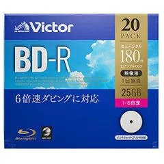 2023年最新】ビクター 録画用bd-r 1回録画用の人気アイテム - メルカリ