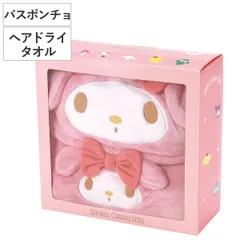 タオル 吸水速乾タオルギフトセット ヘアドライタオル バスポンチョ マイメロディ （ ギフトセット 吸水 速乾 マイクロファイバー マイメロ サンリオ 贈り物 バスグッズ セット お風呂 ヘアドライ 乾燥 入浴 ）