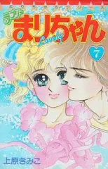 2025年最新】上原きみこの人気アイテム - メルカリ