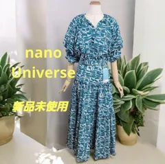 新品未使用タグ付き ナノユニバース  NANO univers 幾何学的柄 セットアップ 緑 Ⅱ
