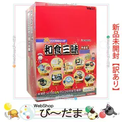 [bn:10]  【未開封】【訳あり】 リーメント ぷちサンプルシリーズ 和食三昧 10個入り/BOX◆新品Sa