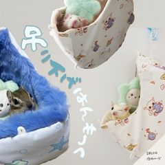 【すぐ届く】 ファンシーラット ハンモック リス ハウス 吊り下げ ハンモック モモンガ 月 かわいい モコモコハウス 爪引っ掛かりにくい 防寒 保温 洗える 小動物 柔らかい 暖かい ペット用品 寝袋