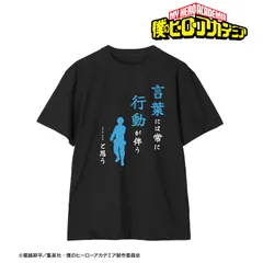 僕のヒーローアカデミア_(サイズ/M)_轟焦凍 セリフTシャツレディース
