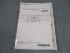 2024 弁理士 LEC弁理士試験 論文試験Lゼミ　全27回全87冊セット 2025年最新】弁理士 lecの人気アイテム - メルカリ
