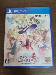 【PS4】ネルケと伝説の錬金術士たち 新たな大地のアトリエ