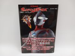 消えた初恋 Blu-ray-BOX 新品未開封品 Amazon.co.jp: 消えた初恋 Blu-ray BOX : 道枝駿佑, 目黒 蓮