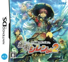 NDS 不思議のダンジョン 風来のシレンDS2~砂漠の魔城~