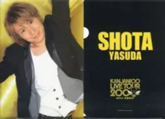 【中古】クリアファイル(男性アイドル) 安田章大(関ジャニ∞/SUPER EIGHT) スーツVer. A4クリアファイルB 「KANJANI∞ LIVE TOUR 2008 ∞だよ!全員集合」